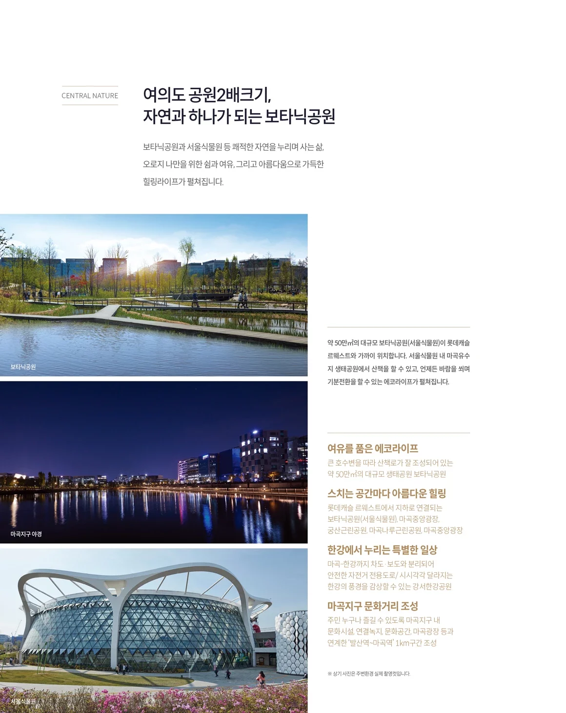 보롬랩스