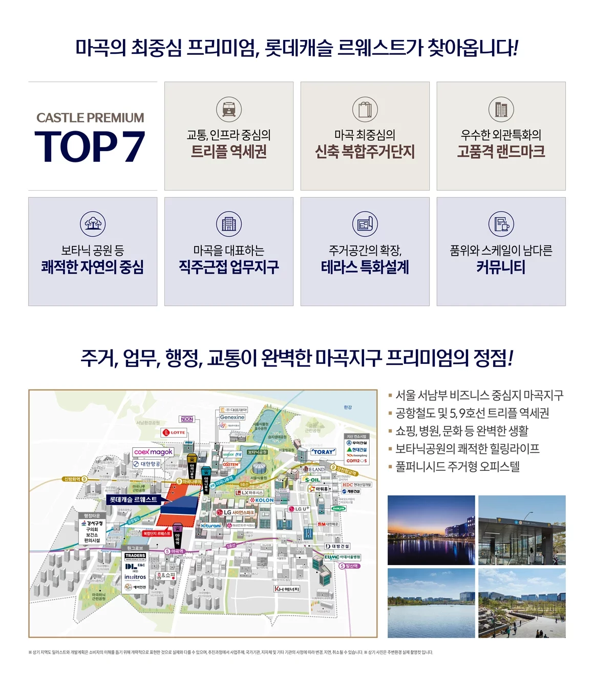 보롬랩스