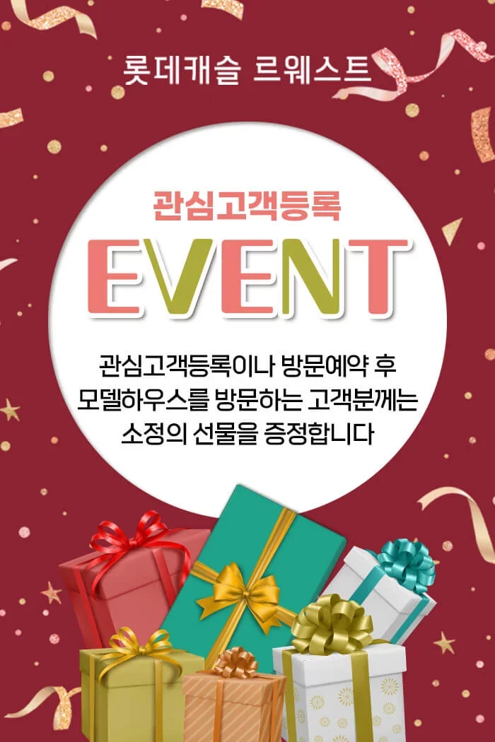 보롬랩스